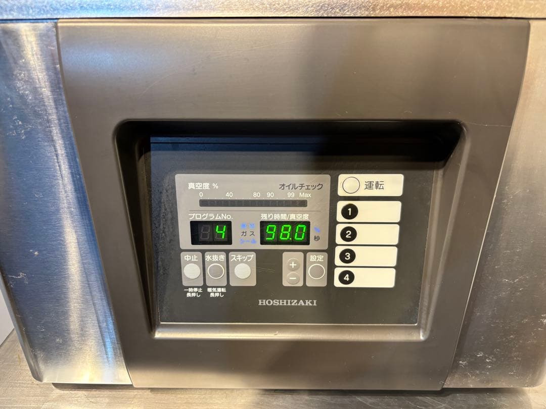 ホシザキ業務用真空包装機HPS-300A