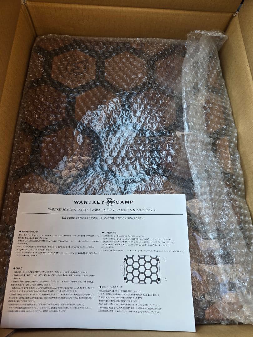 WANTKEY BOXTOP SC25 HEXA ウォンキーキャンプ