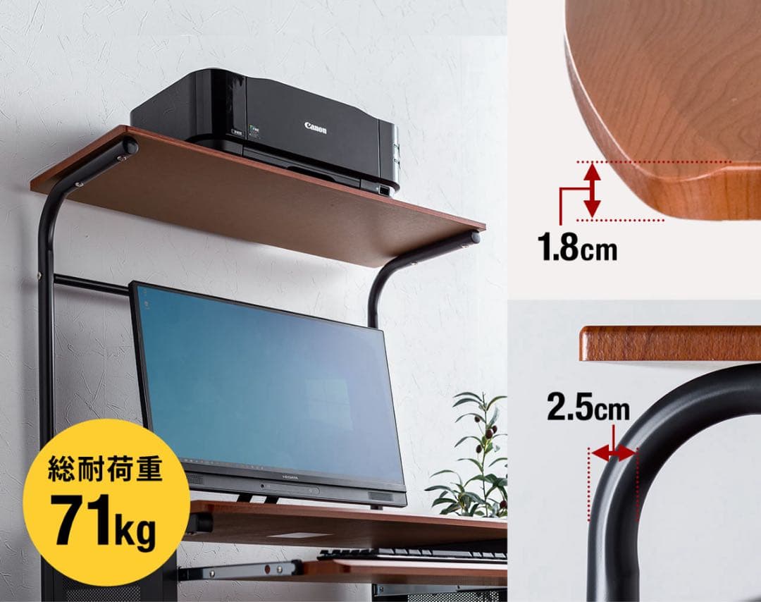 美品 パソコンデスク75cm幅 ワークデスク キーボードテーブル キャスター付き