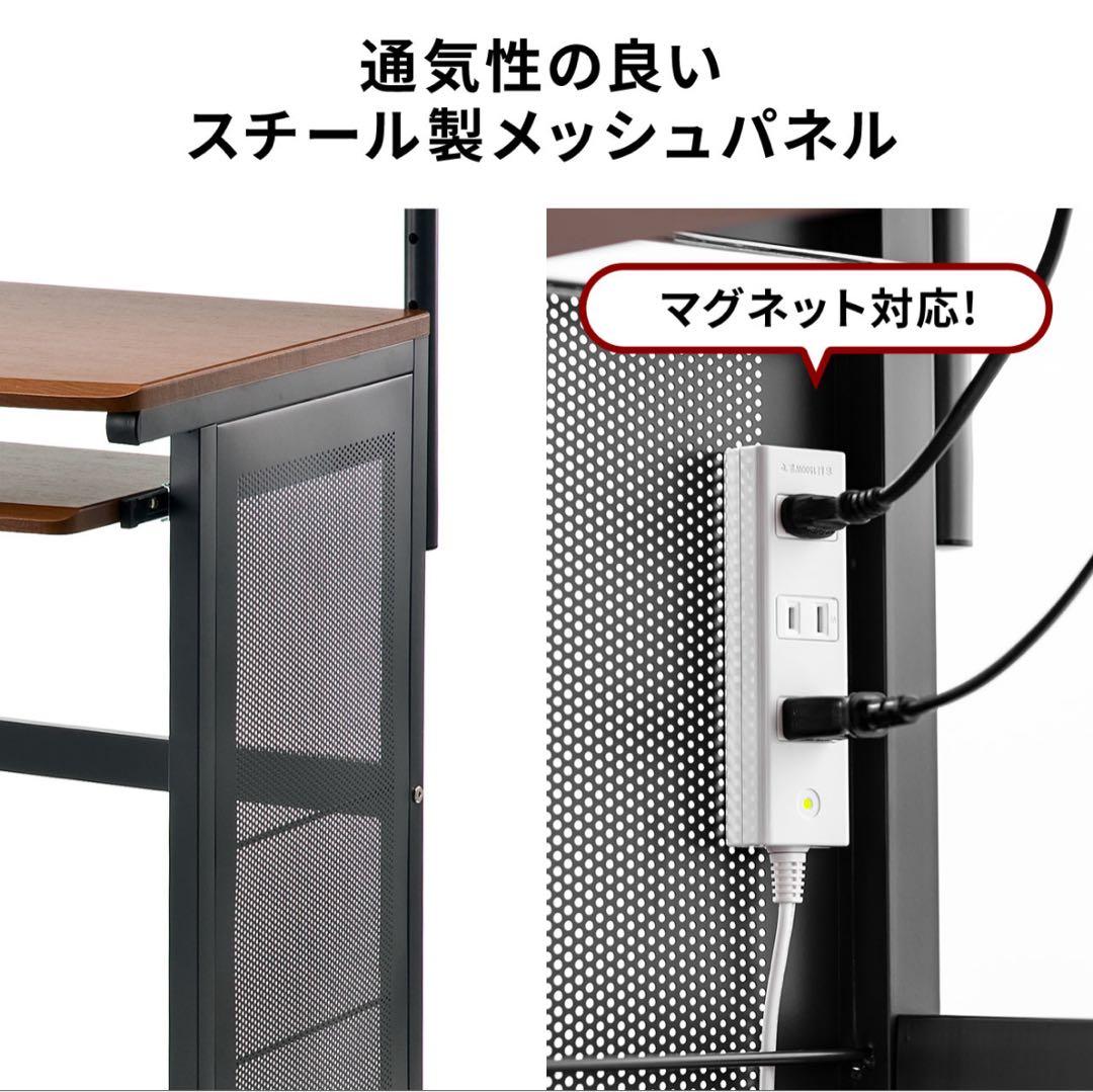 美品 パソコンデスク75cm幅 ワークデスク キーボードテーブル キャスター付き