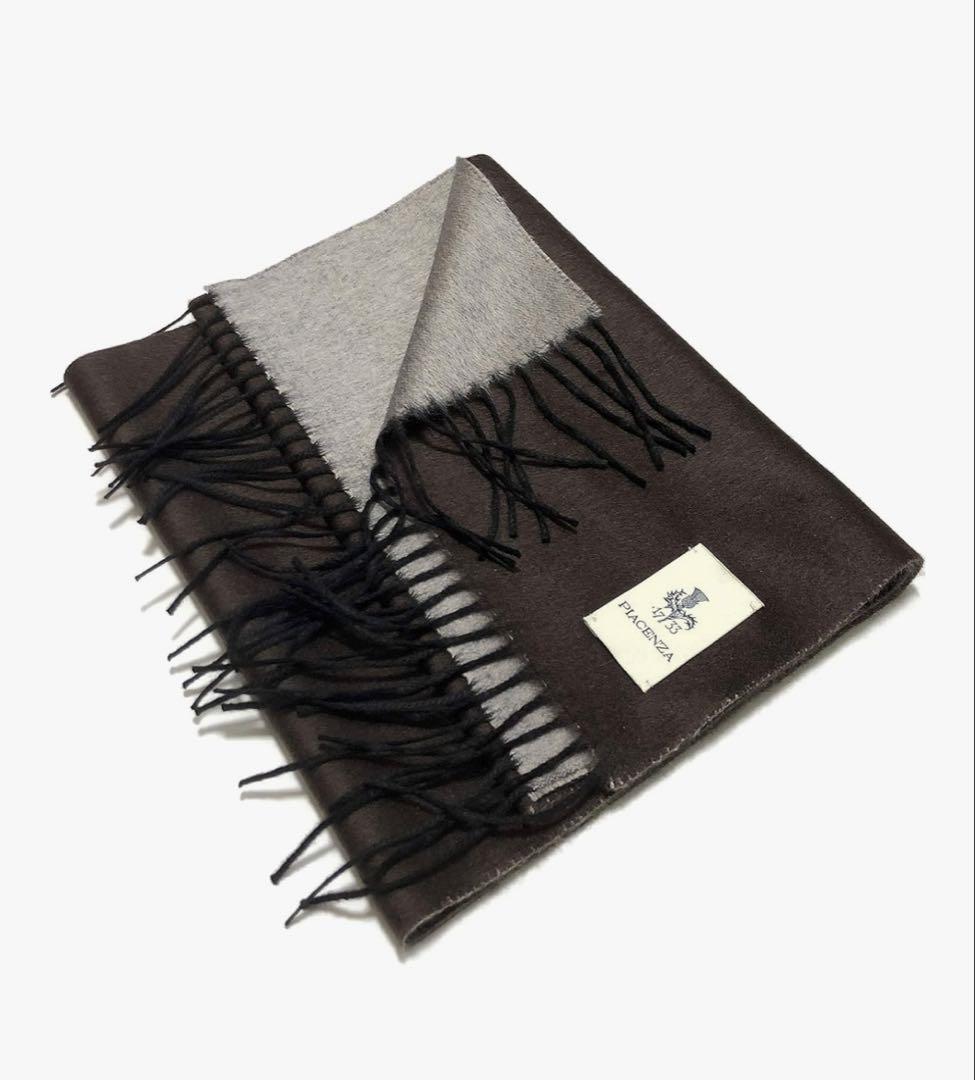 【極美品】 ピアチェンツァ シルクカシミヤ マフラー ダークブラウン定価3.2万