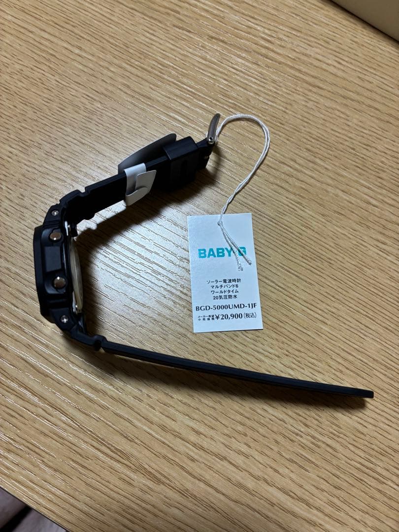 時計 CASIO BABY-G BGD-5000UMD-1JF