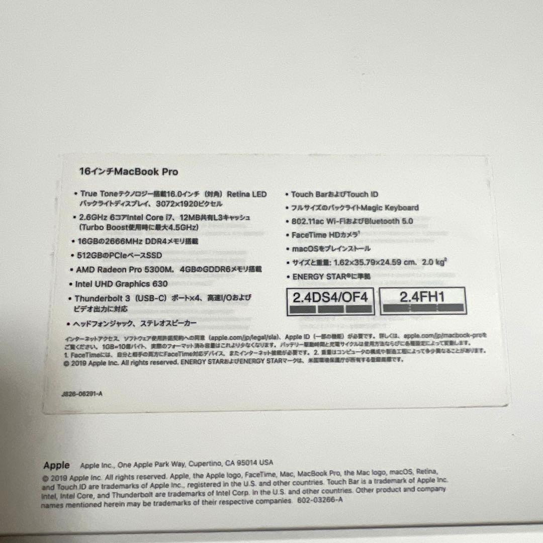 Apple MacBook Pro 16インチ 2019 A2141 シルバー