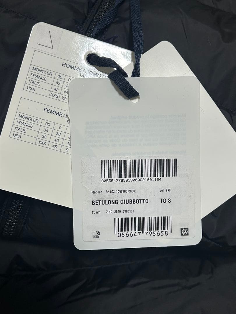 モンクレールMONCLER BETULONG ブラックサイズ3 XL タグあり