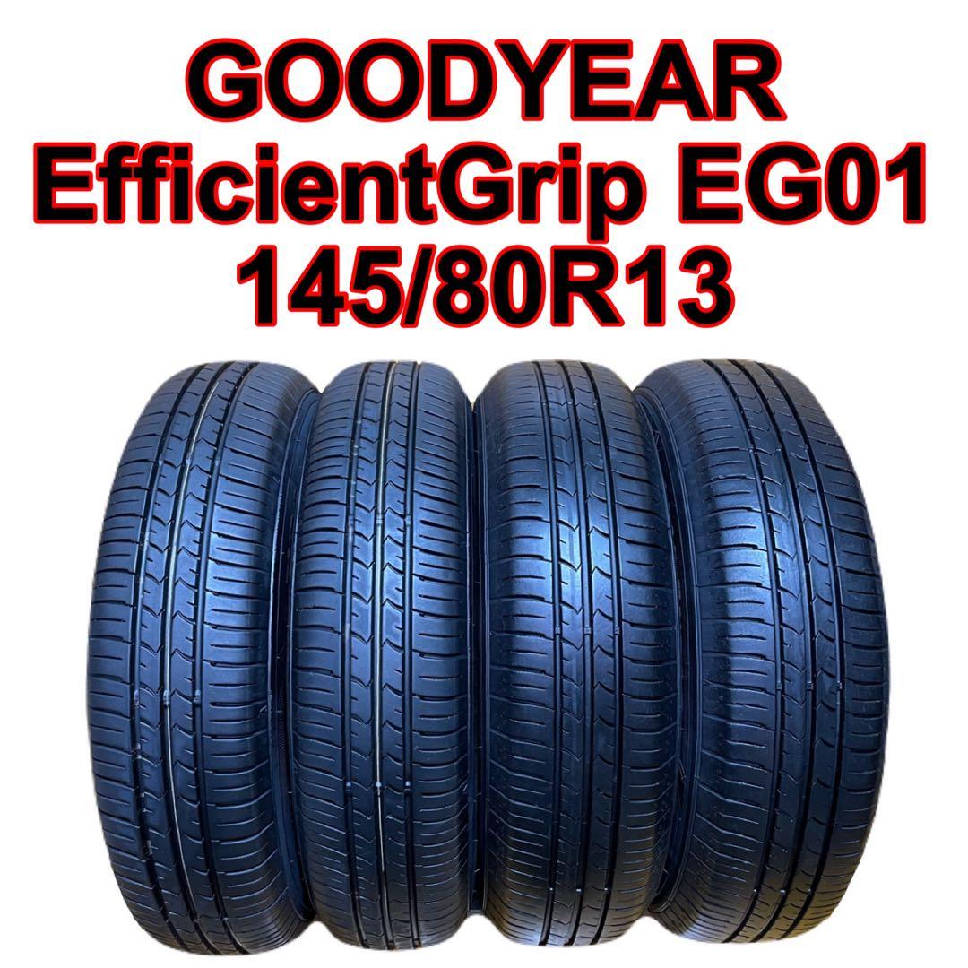 タイヤ・ホイール 145/80R13 GOODYEAR EfficientGrip EG01