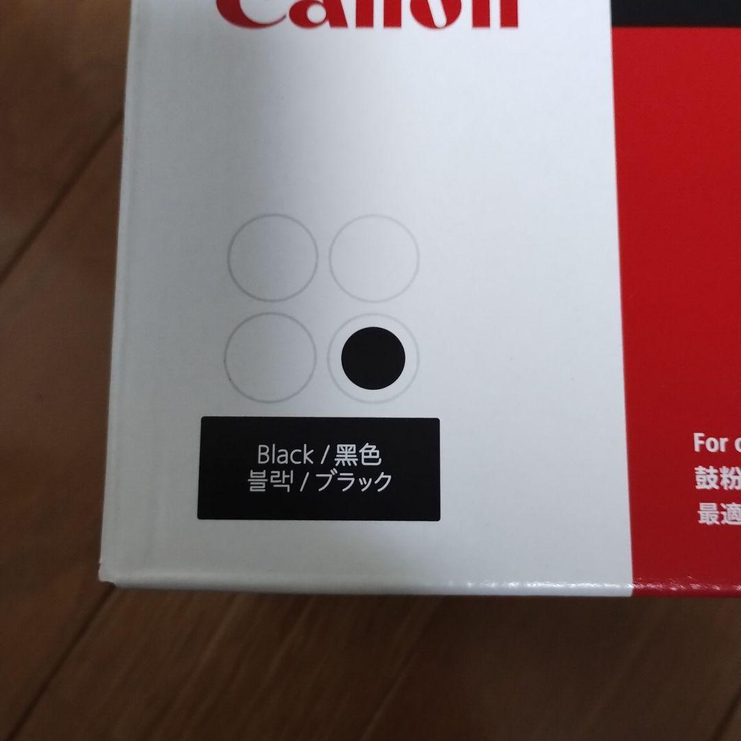 新品・未開封　キヤノン純正トナーカートリッジ067Hブラック（2025年5月）