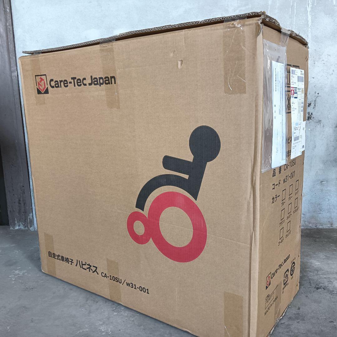 車椅子 Care-Tec Japan CA-10SU