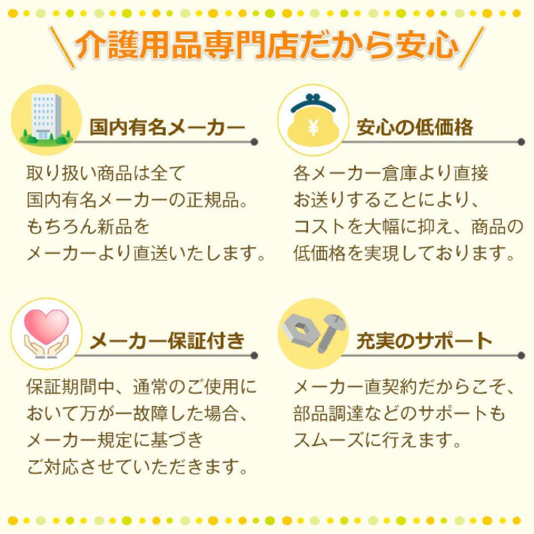 車椅子 Care-Tec Japan CA-10SU