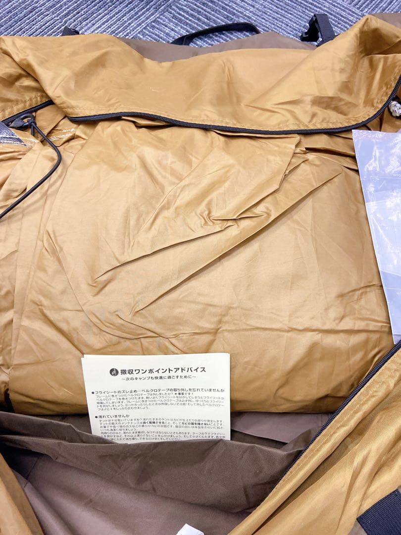 ＄スノーピーク　TP-880-1 ユルフィールド マットシート