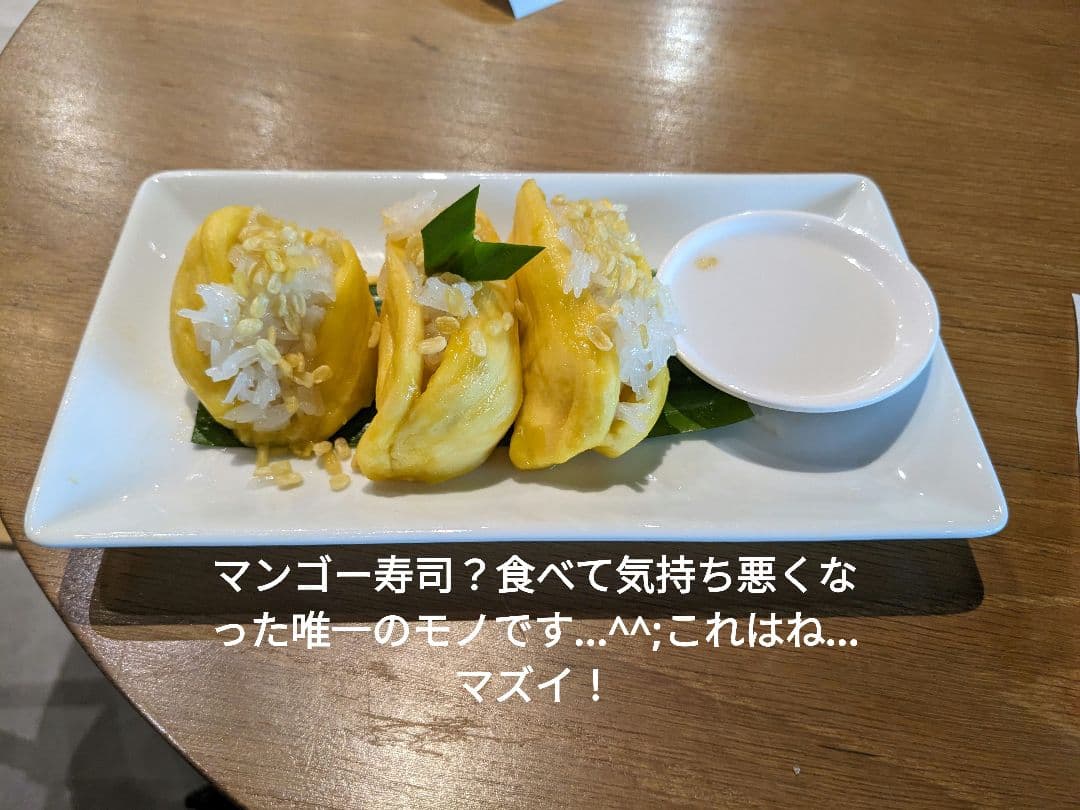 タイのお守りプラクルアンッ！！恋愛&金運アップ！！九尾の狐のオールドタイプ！！！