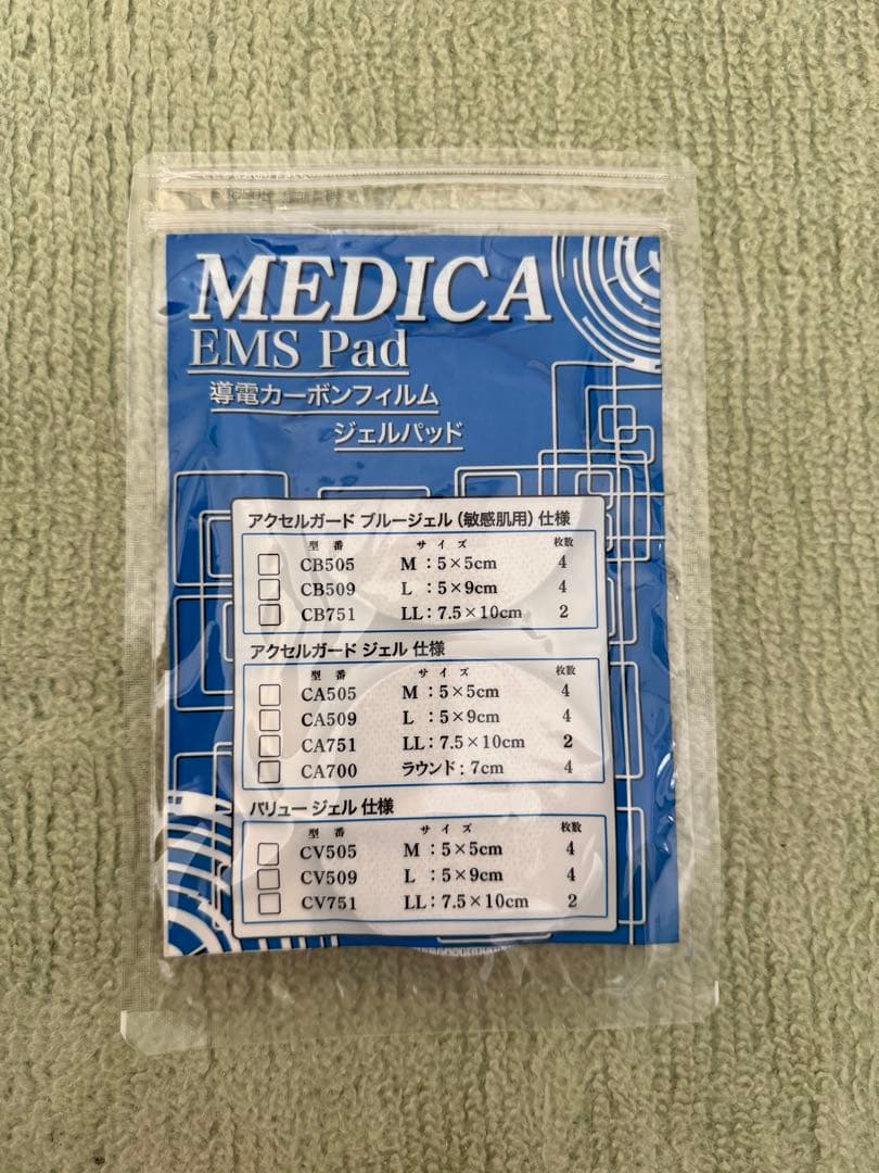 OVAL VISION タッチパネル式 中周波・高周波治療器