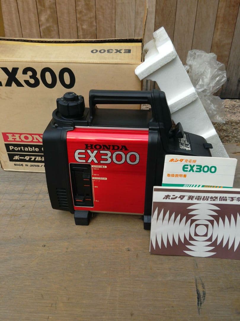 ホンダ　ポータブル発電機　EX300
