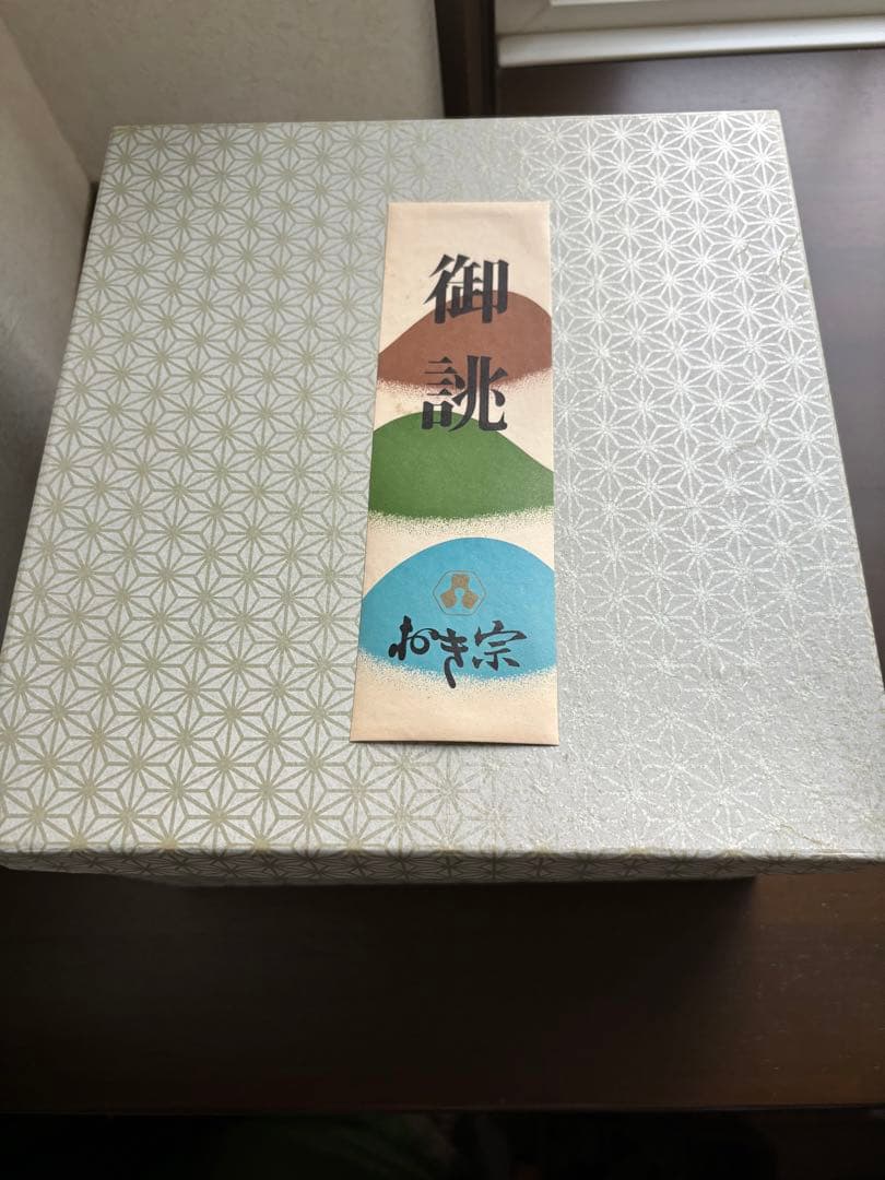 七五三おき宗こっぽりぽっくり昭和レトロ鈴畳下駄着物草履和装アンティーク鶴