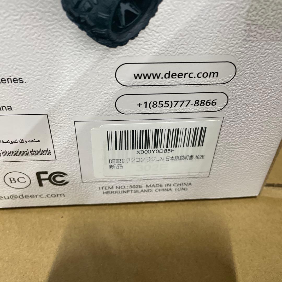 DEERC ラジコン ラジコンカー オフロード 60km/h