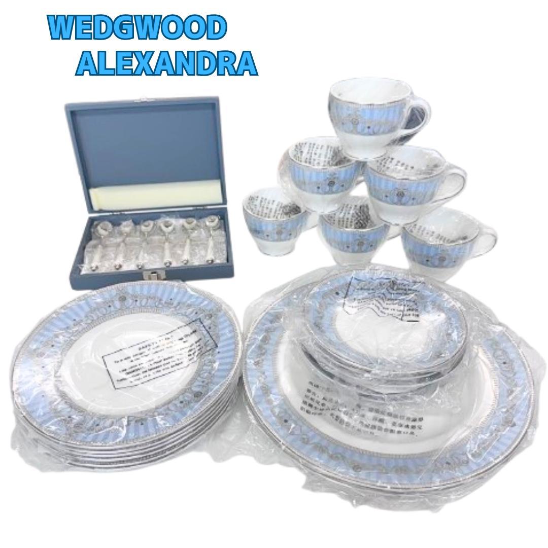 お姉さん様 ウェッジウッド アレクサンドラ プレート カップ＆ソーサー スプーン