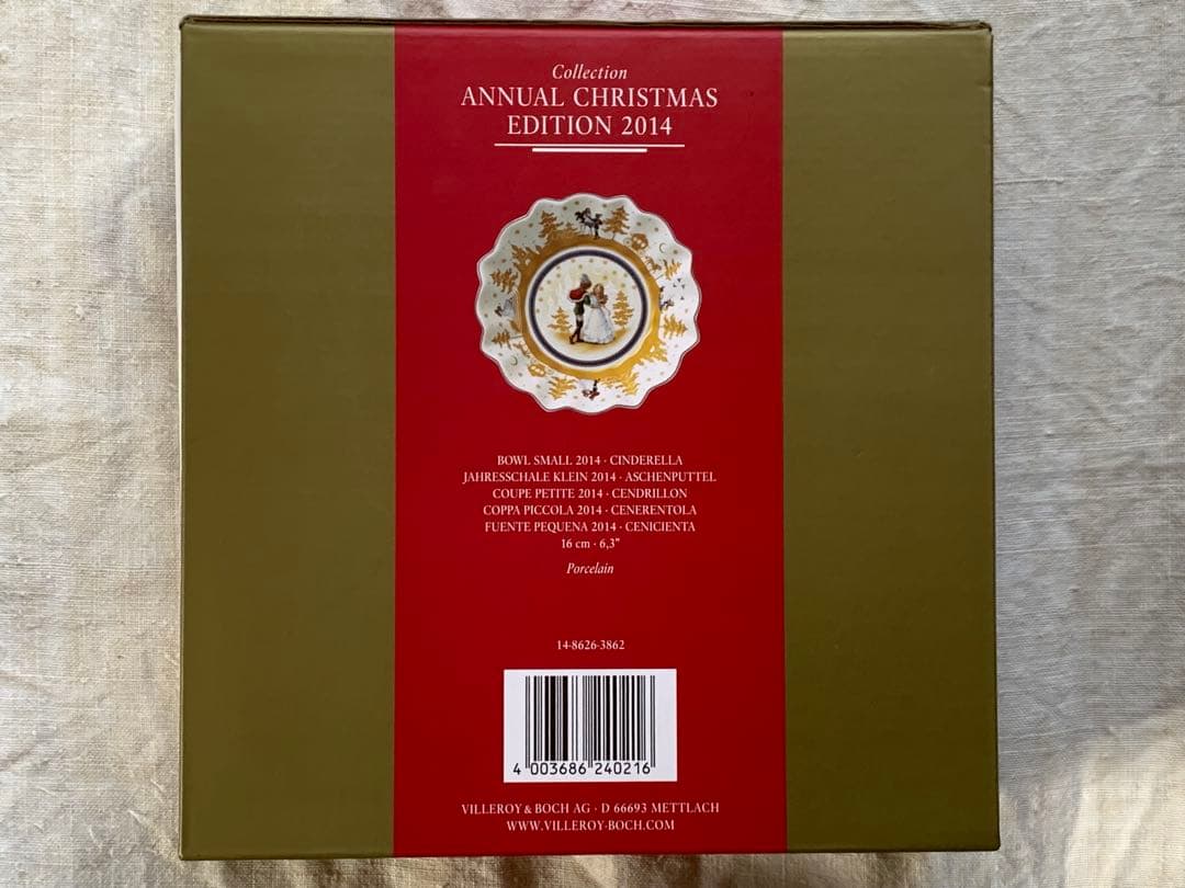ビレロイ&ボッホ トイズファンタジー クリスマスプレート シンデレラ
