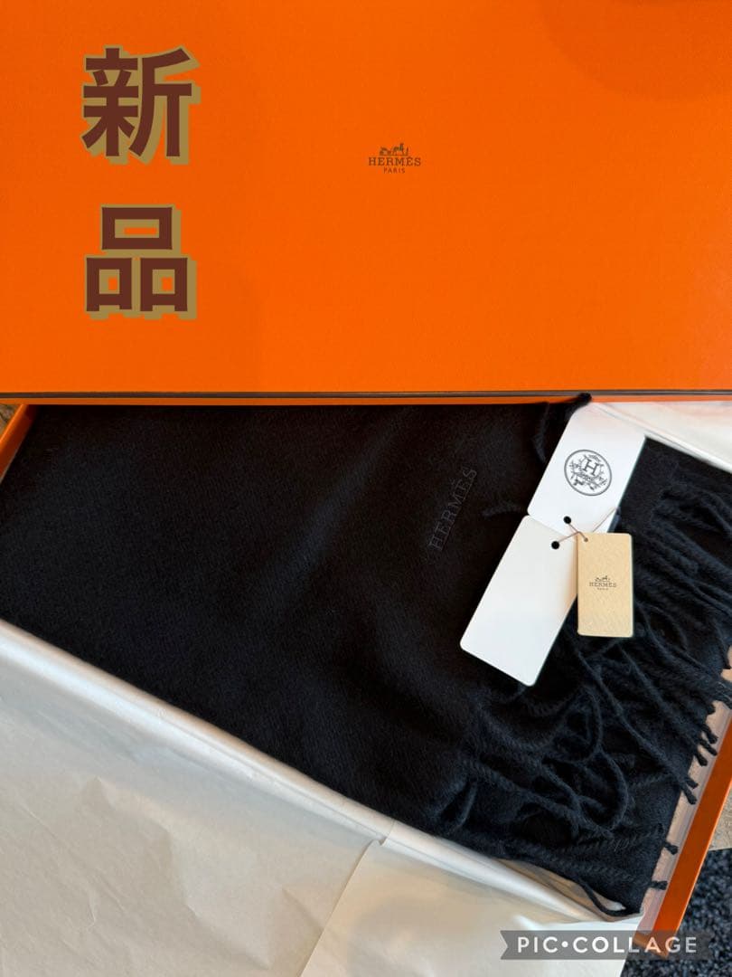 HERMES ブラック カシミヤ マフラー 新品