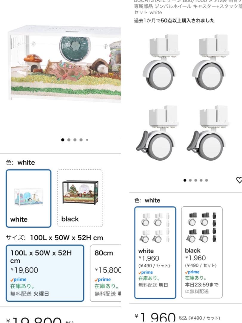BUCATSTATEメタルゲージ100