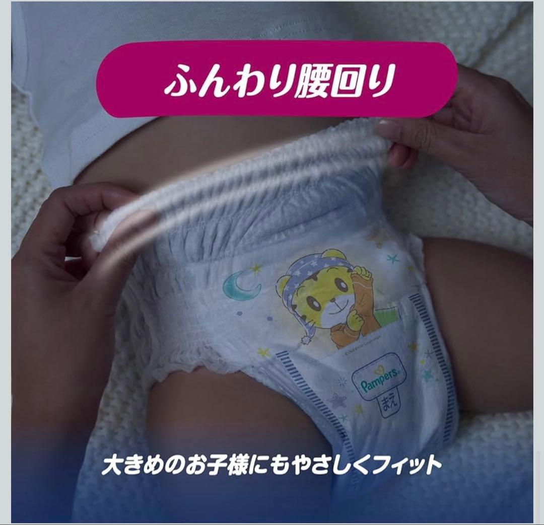 Pampers XXXL スーパービッグ 20枚×9 180枚