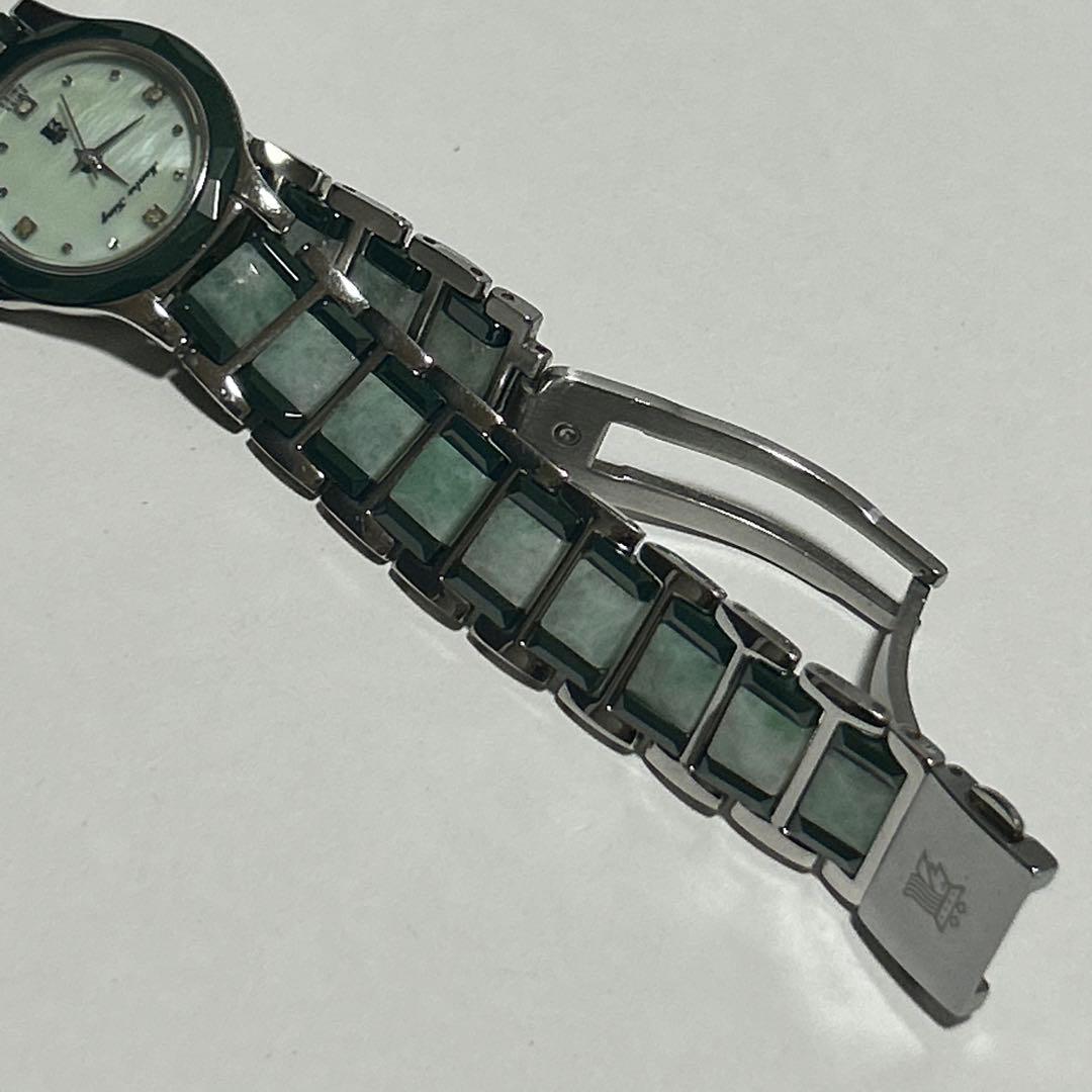 稼働 モンテキング Montre King 18KWG 翡翠 4Pダイヤ 腕時計