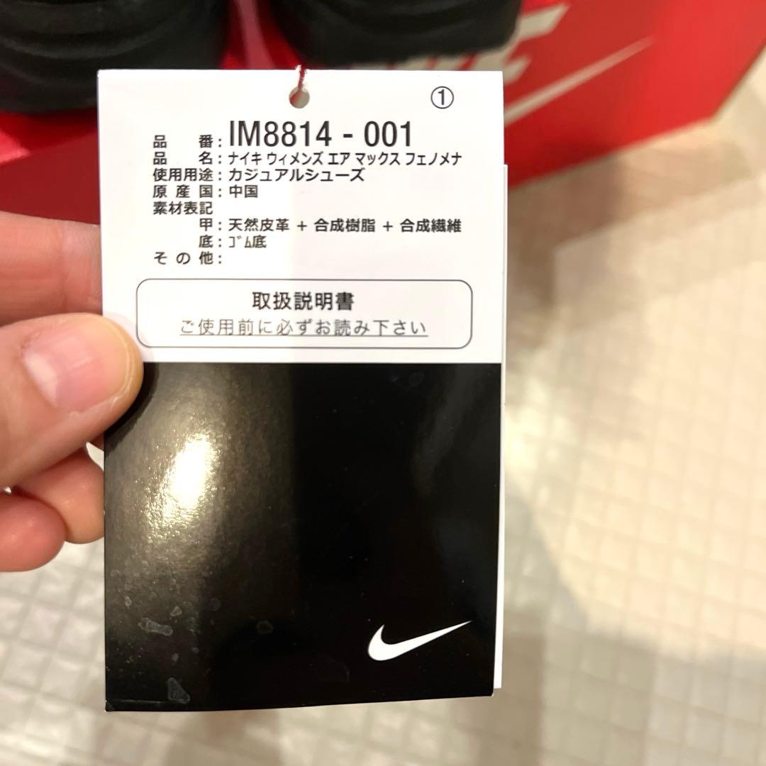 Nike Air Max Phenomena ナイキ エアマックス ローファー