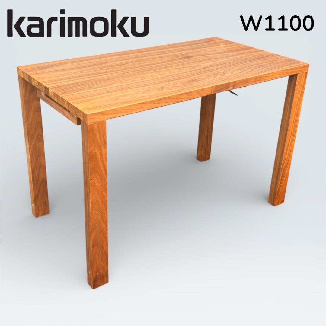 【送料込】カリモク ボナシェルタ デスク 110cm ST3578