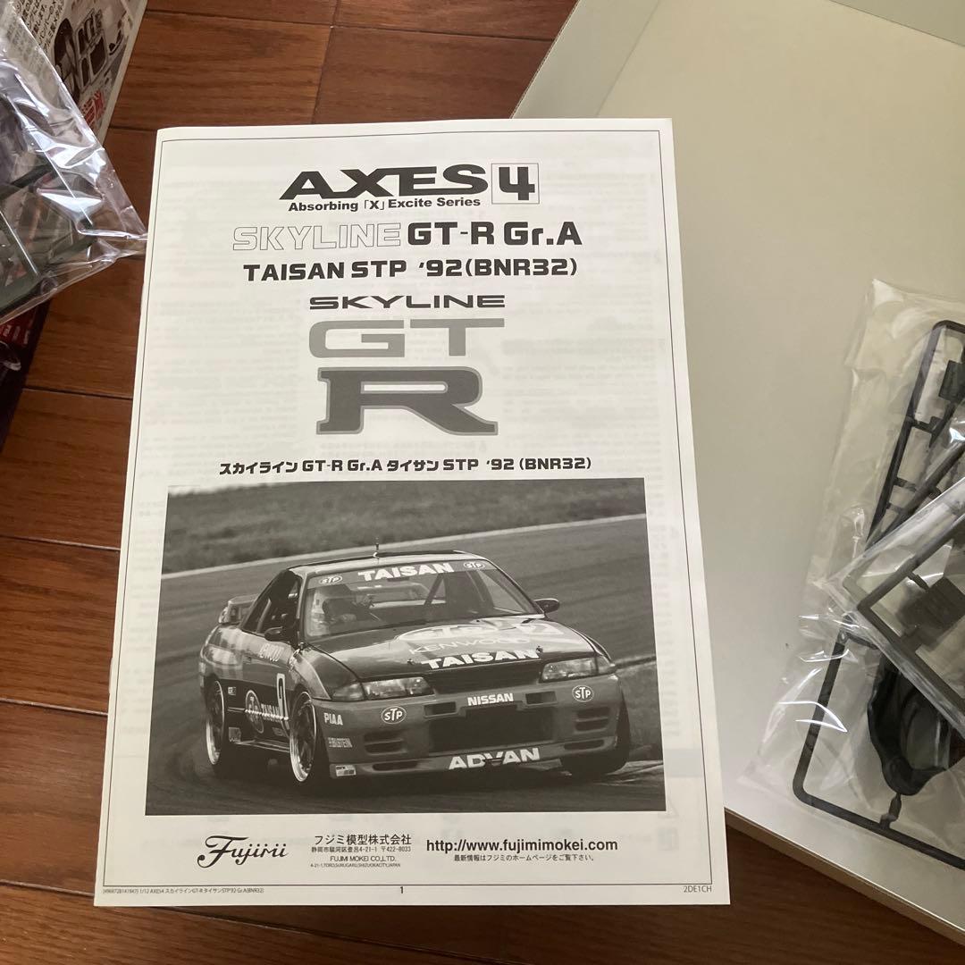 h*o様 スカイライン GT-R Gr.A STP-92 (BNR32) 1/1