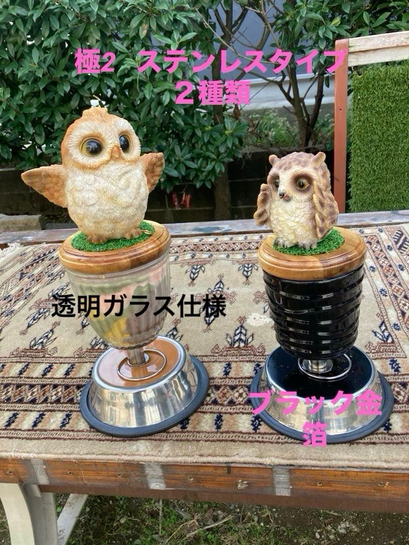 極2 小型猛禽パーチ，ファルコンブロック（ブラック金箔）