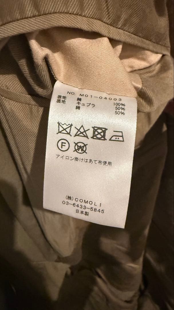 COMOLI コモリ 18SS タイロッケンコート