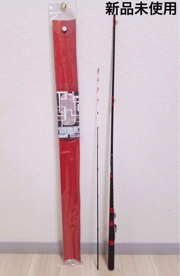新品未使用 櫻井釣漁具 激風テトラ150 穴釣り・筏釣り・ボート釣り等