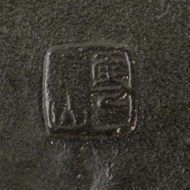 武具　刀装具　古鉄　達磨図　鍔　在銘　N　6404