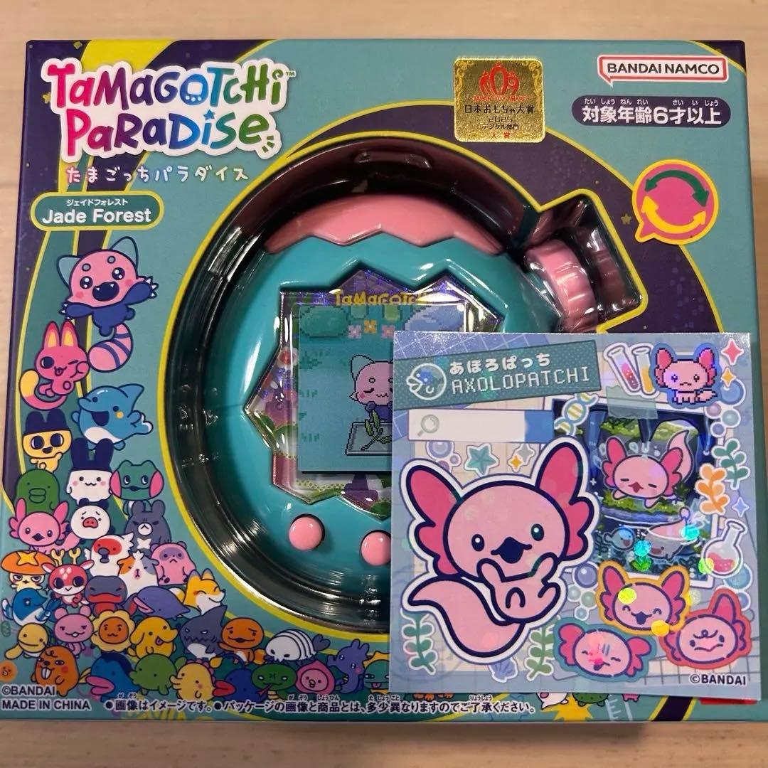 たまごっちパラダイス　ジェイドフォレスト　jade forest コード付き