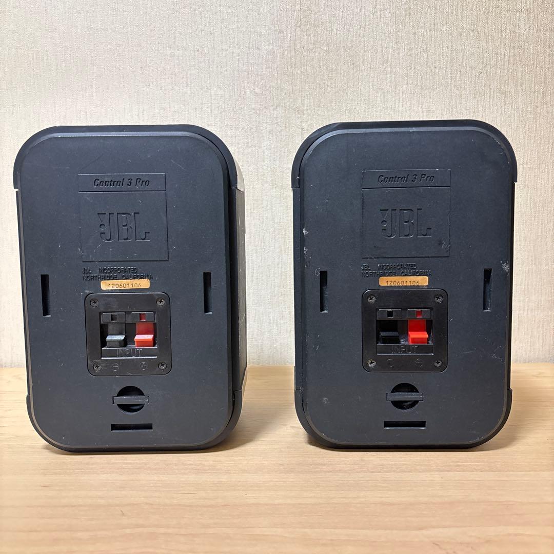 JBL Control 3 Pro 匠チューン