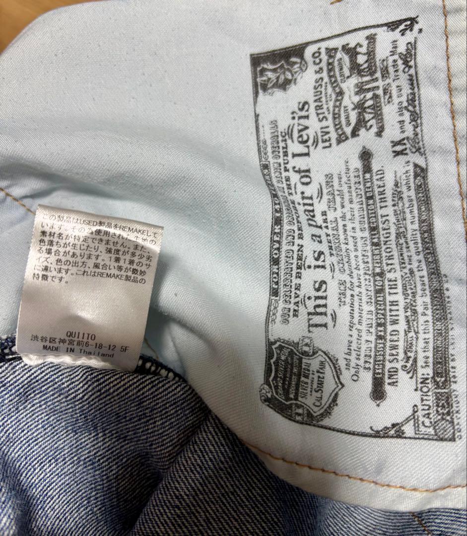 QUIITO キート リメイクデニム ダブルウエスト ヴィンテージ　ハイウエスト