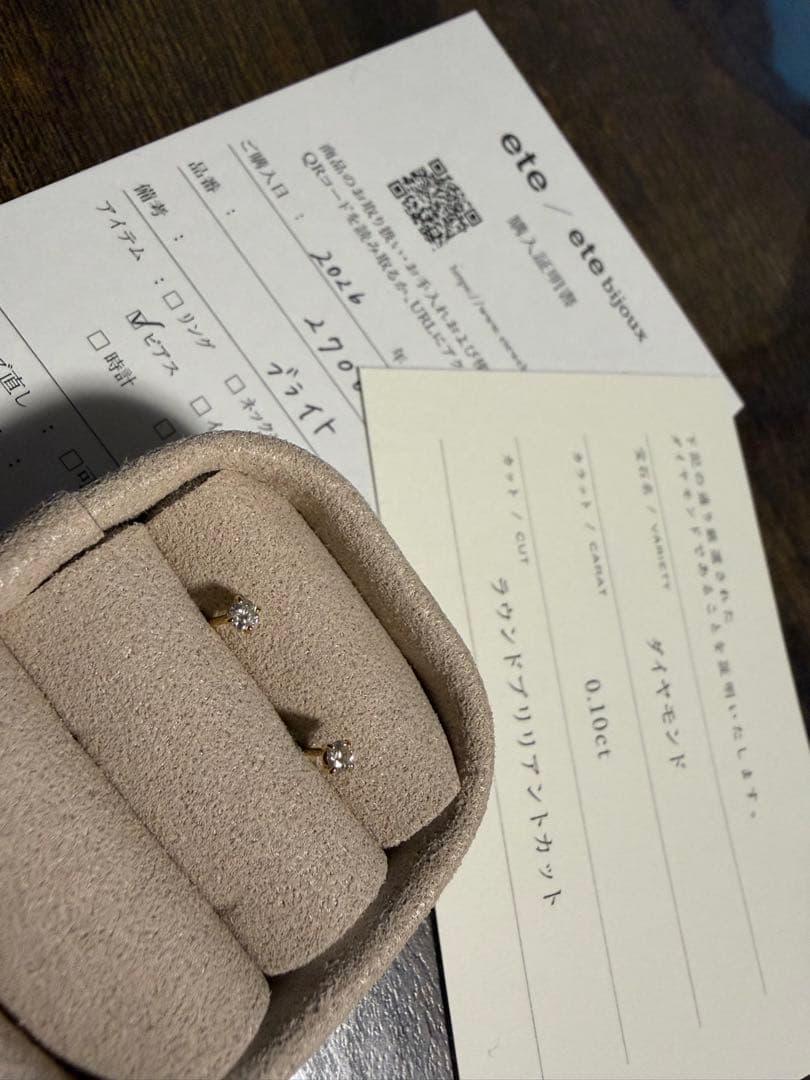 ete 「ブライトコレクション」0.1ct ダイヤ 18k