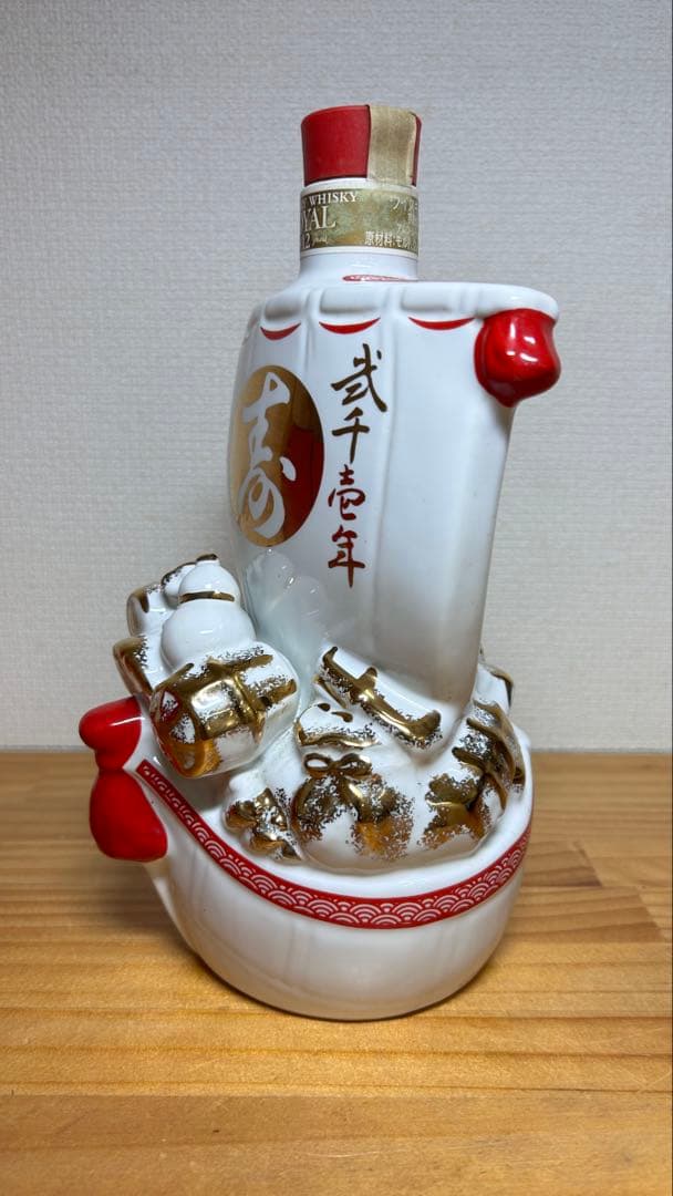 ✫未開栓✫【SUNTORY 】 干支ボトル巳年　宝船　2001年