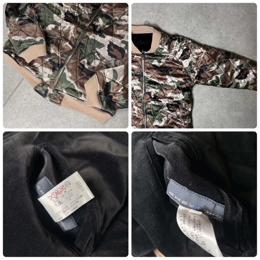 スカジャン　スーベニア　リバーシブル　90s　ベロア　白虎　鷲　迷彩　全面刺繍