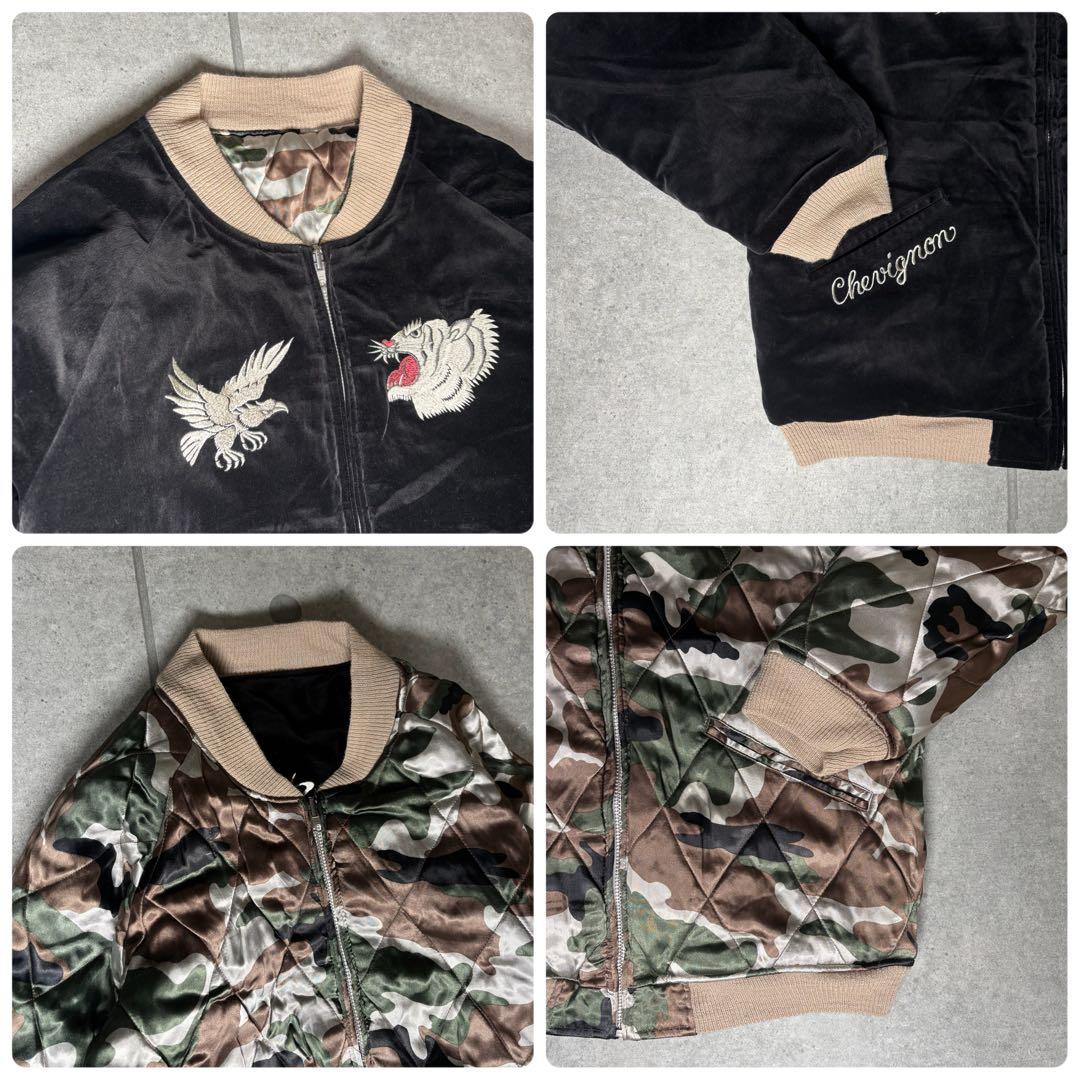 スカジャン　スーベニア　リバーシブル　90s　ベロア　白虎　鷲　迷彩　全面刺繍