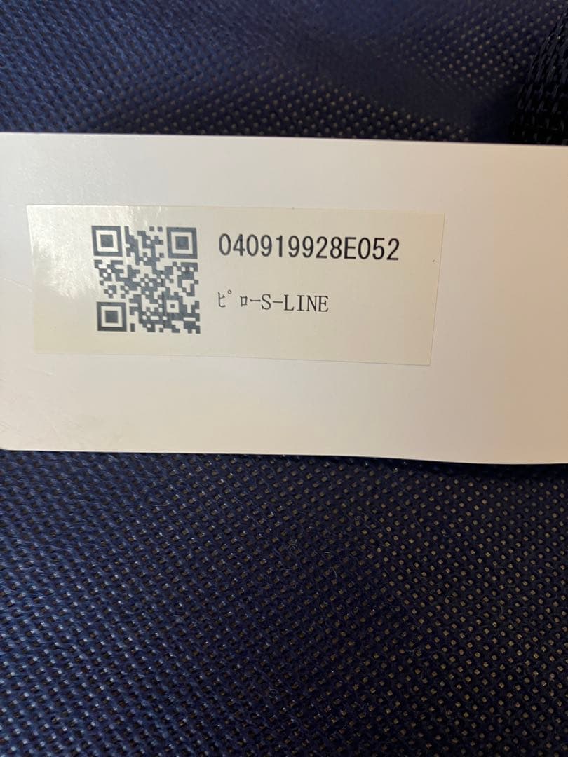 【美品】エアウィーヴ ピロー 最上位モデル S-LINEホワイト 収納バッグ付き