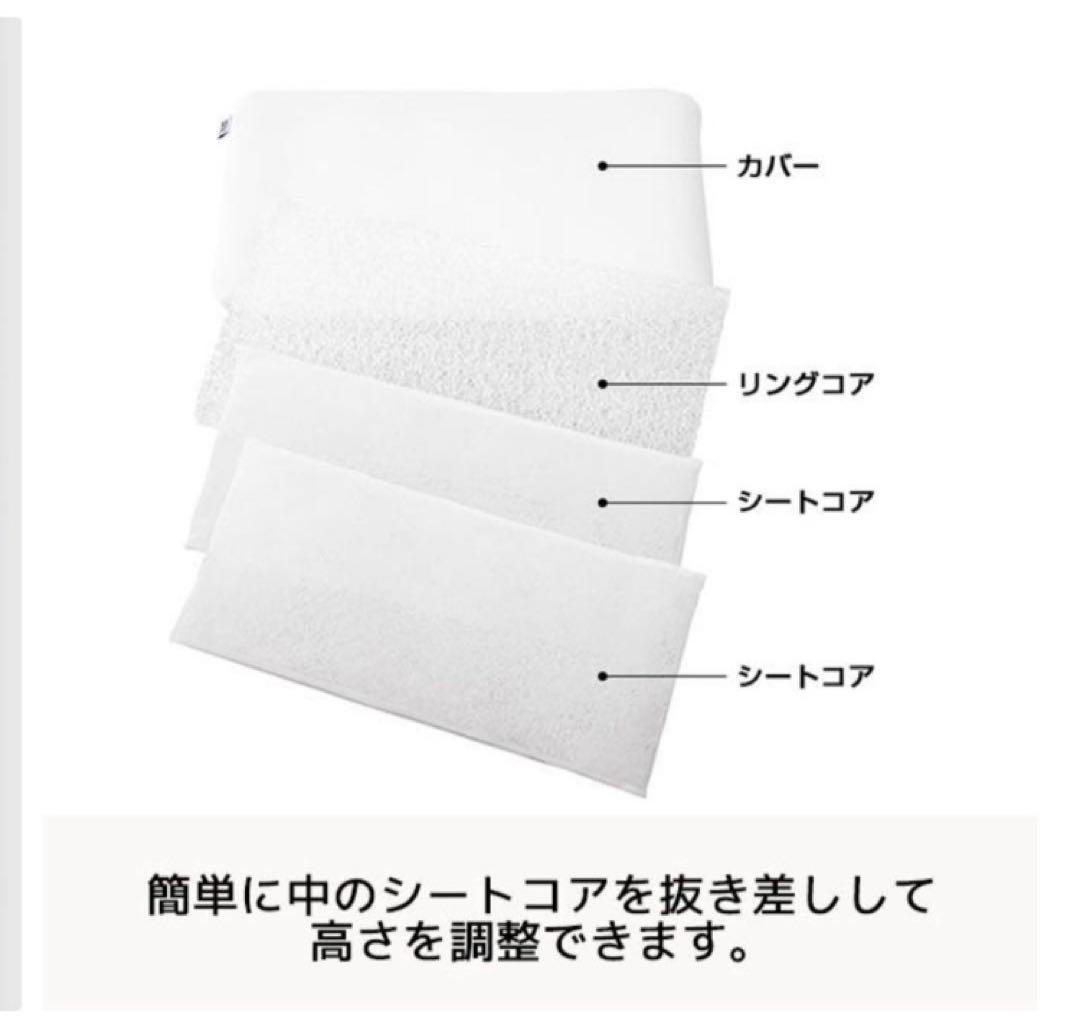 【美品】エアウィーヴ ピロー 最上位モデル S-LINEホワイト 収納バッグ付き