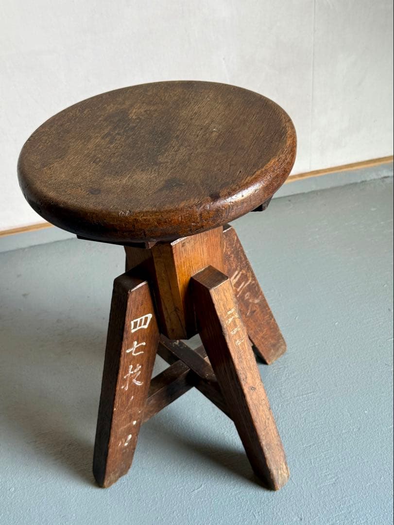 海軍通信学校 丸椅子 回転チェア ヴィンテージ スツール 戦前 時代物 貴重
