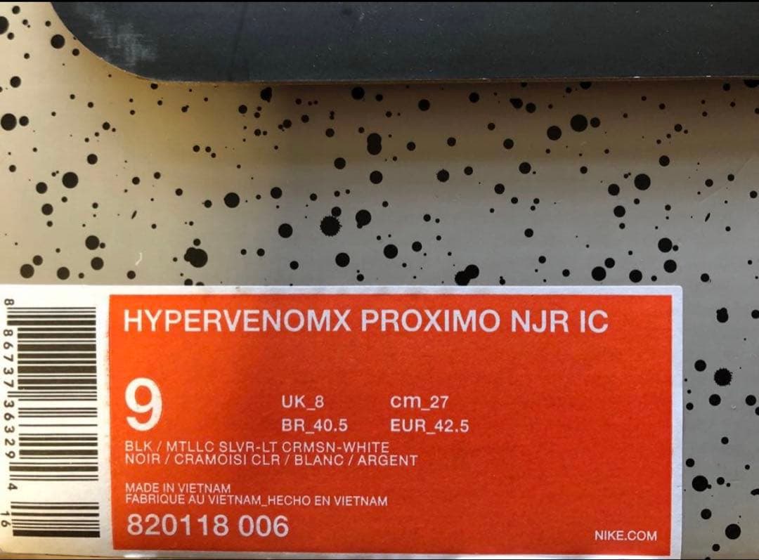 【未使用】ネイマール×ナイキ ジョーダンハイパーヴェノムX プロキシモ IC