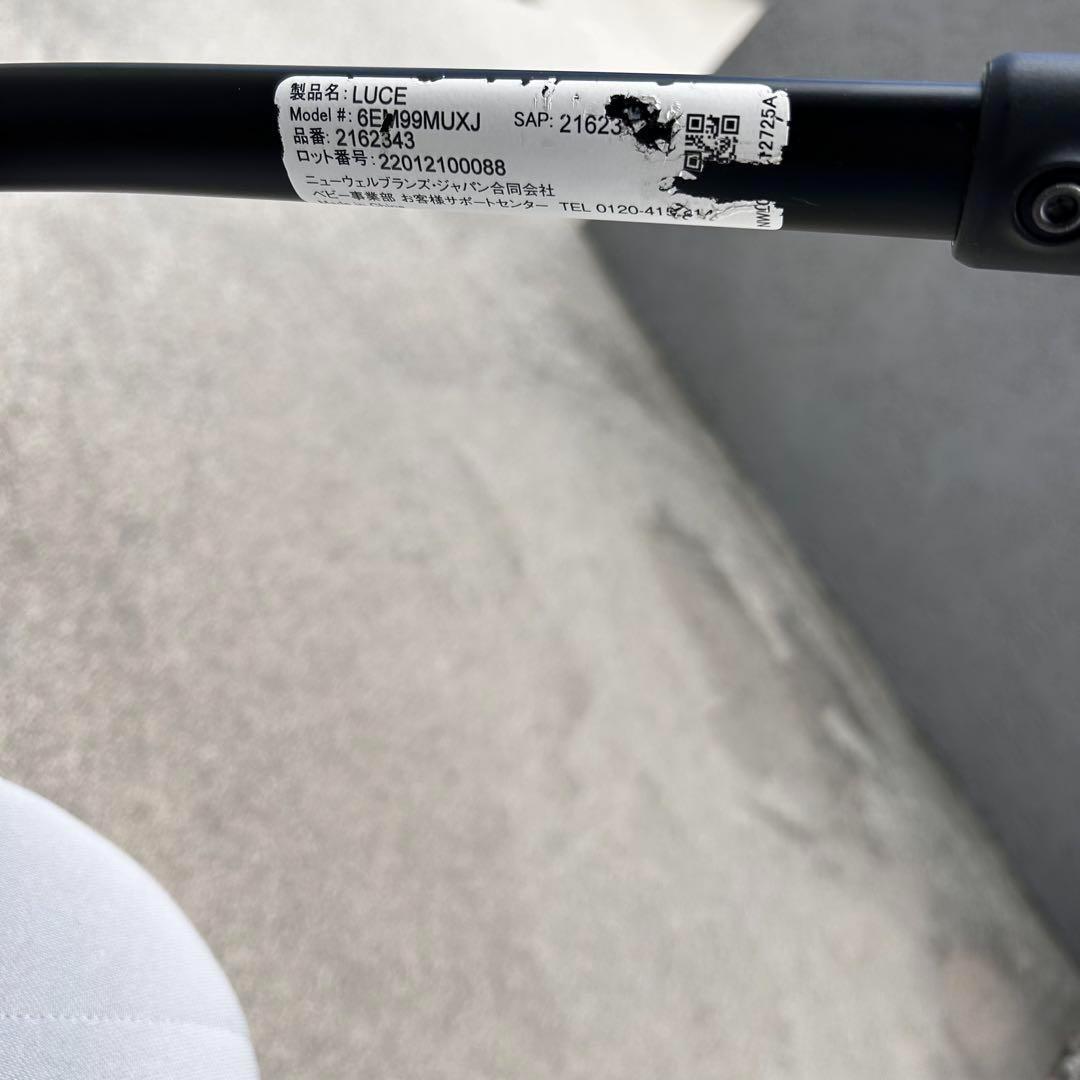 【説明書あり】アップリカ ルーチェ ベビーカー A型 グレー