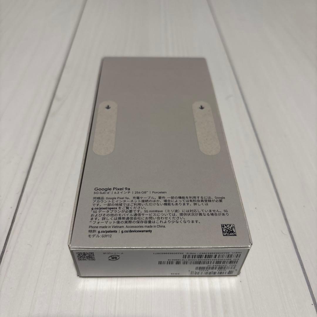 Google Pixel 9 256GB ポーセリン