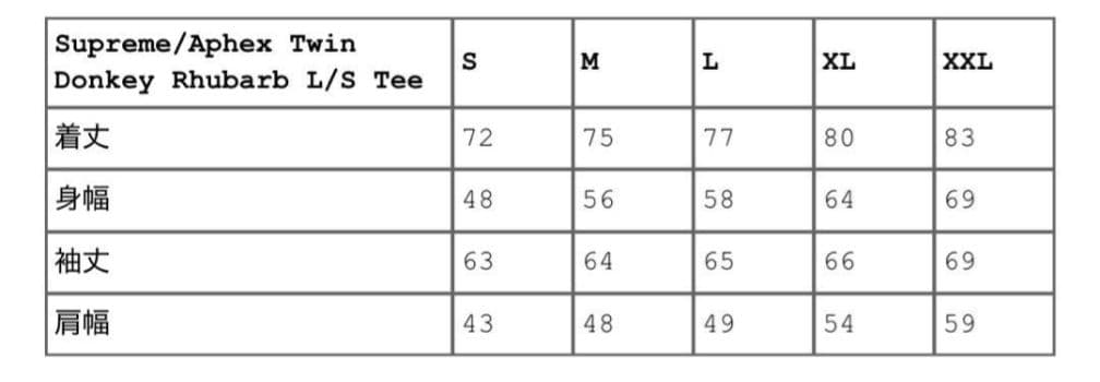 Supreme Aphex Twin Donkey ロンT 黒 M 完売品