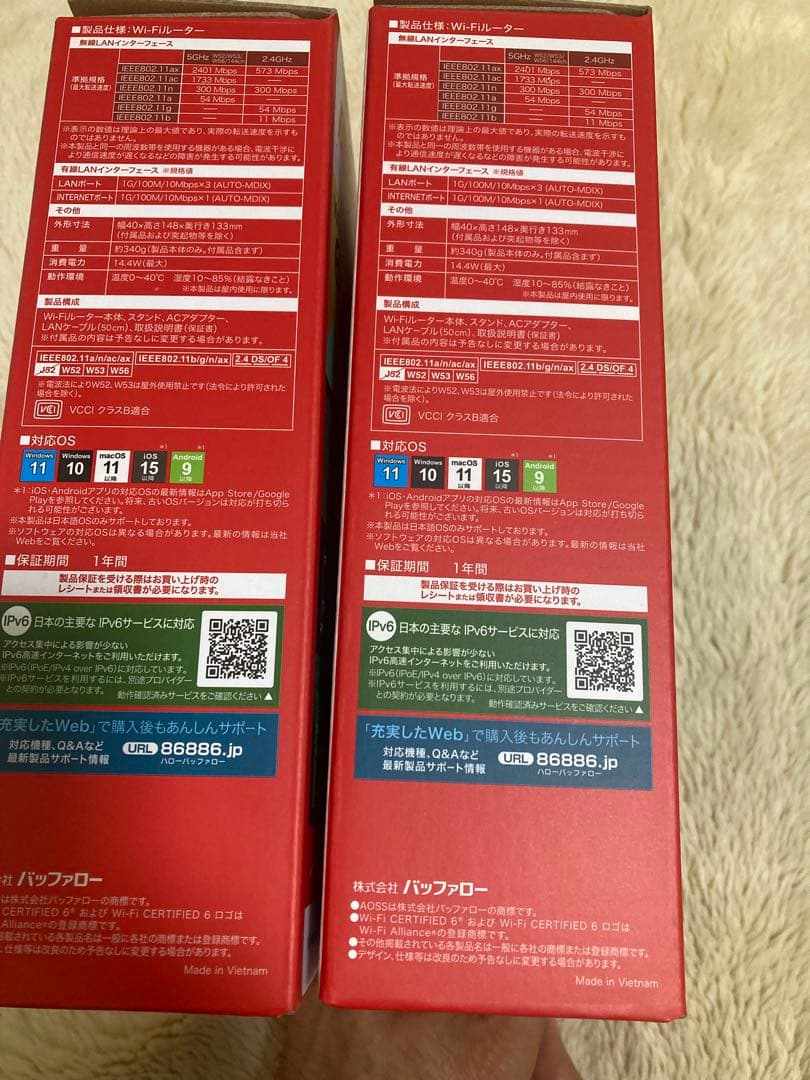 BUFFALO WSR-3000AX4/DBK Wi-Fi 6 ルーター