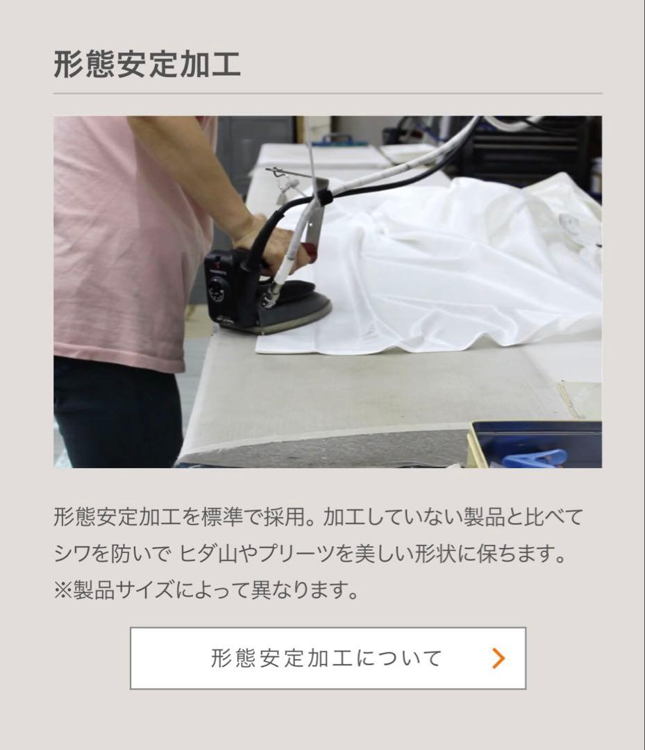 【あやか様】あかりラボ ネフライトレースカーテン