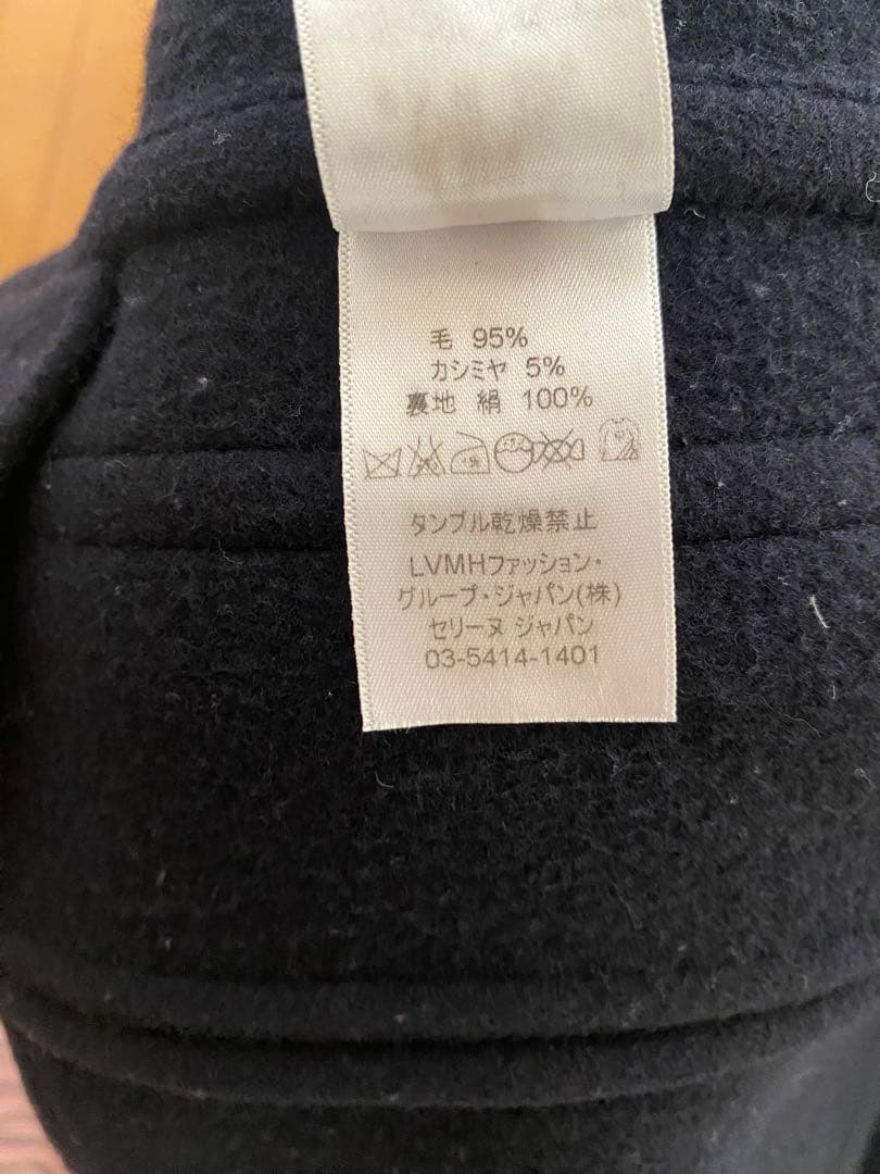 セリーヌ celine ネイビー ロングコート フィービー