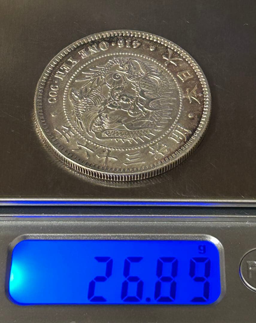 1円銀貨4枚セット 明治27・28・36・45年 一圓銀貨　円銀