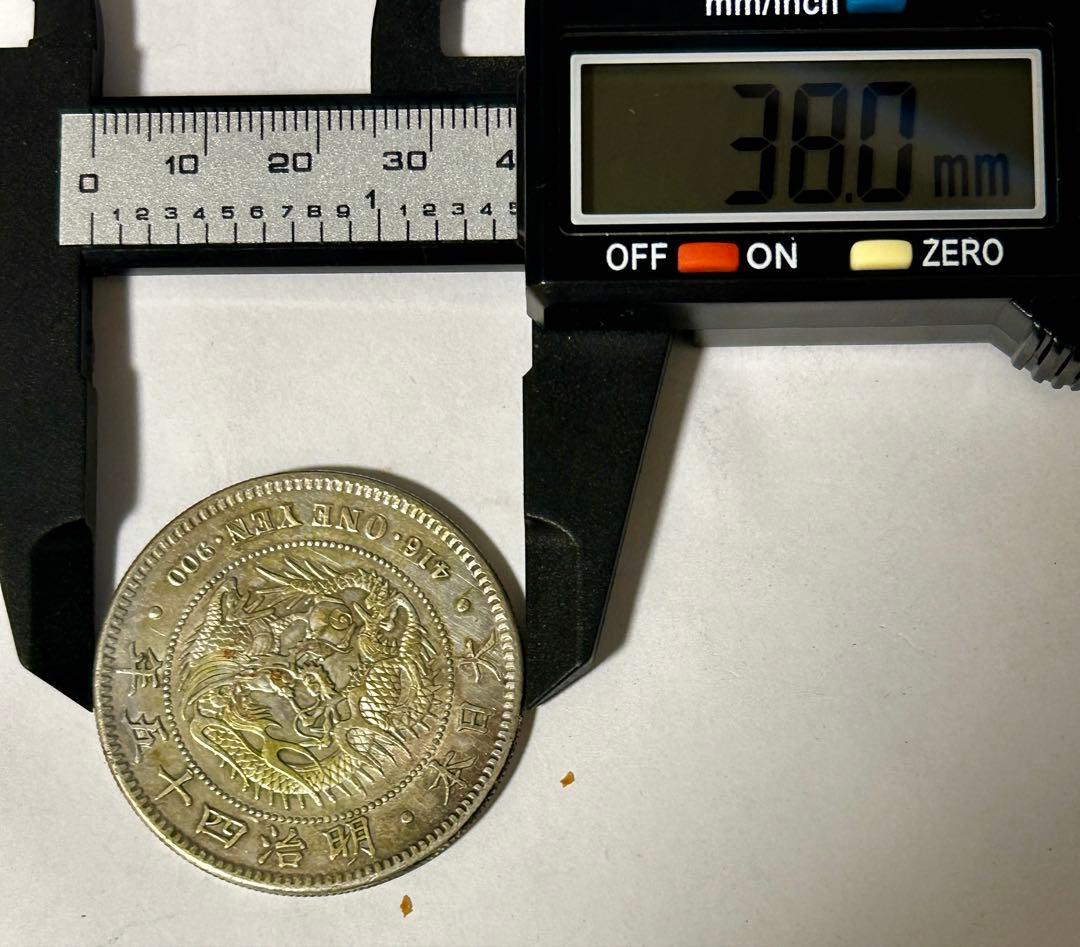 1円銀貨4枚セット 明治27・28・36・45年 一圓銀貨　円銀